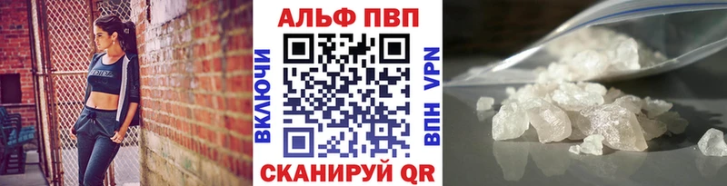 Виды наркотиков купить Ливны КОКАИН  Меф  Гашиш  Альфа ПВП  МАРИХУАНА 