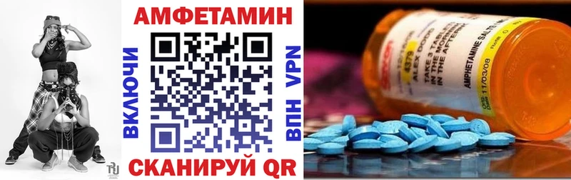 блэк спрут как зайти  сколько стоит  Ливны  Амфетамин 98% 