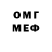 Кетамин ketamine Omar RM
