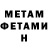 МЕТАДОН VHQ david mcmanamy