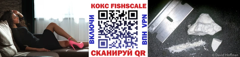 Кокаин Колумбийский  где найти   Ливны 