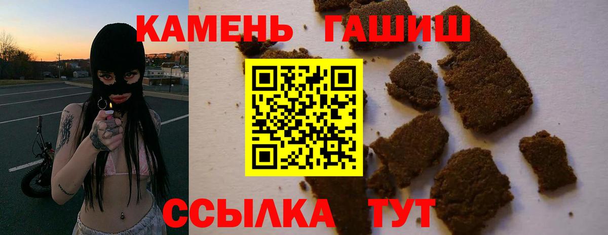 Ливны  ГАШ  купить   Гашиш Cannabis  Гашиш хэш  Вход с VPN 