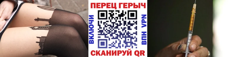 купить   Ливны  Героин белый 