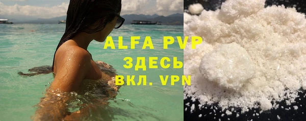 MDMA Premium VHQ Ладушкин
