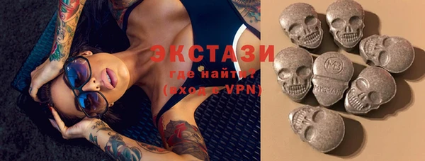 MDMA Premium VHQ Ладушкин