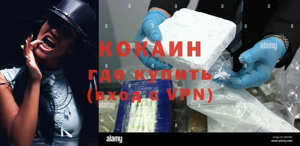 MDMA Premium VHQ Ладушкин