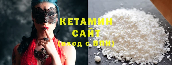 соль курить ск Лагань