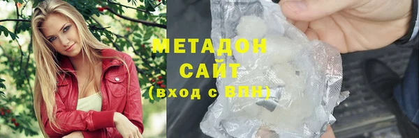 соль курить ск Лагань