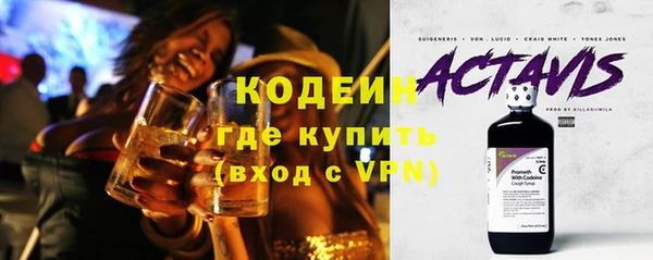 стафф Лабытнанги