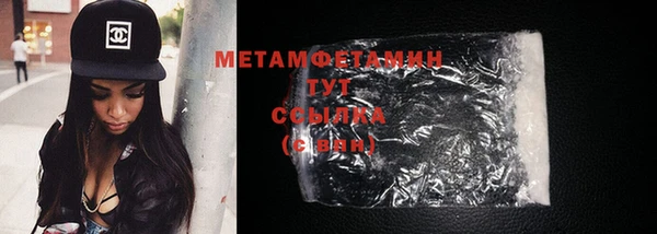 MDMA Волгодонск