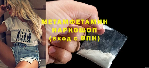 MDMA Premium VHQ Ладушкин