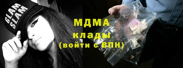 стафф Лабытнанги
