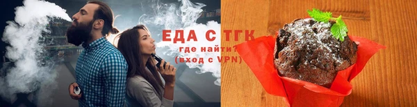 соль курить ск Лагань