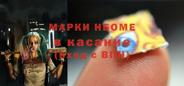 MDMA Premium VHQ Ладушкин