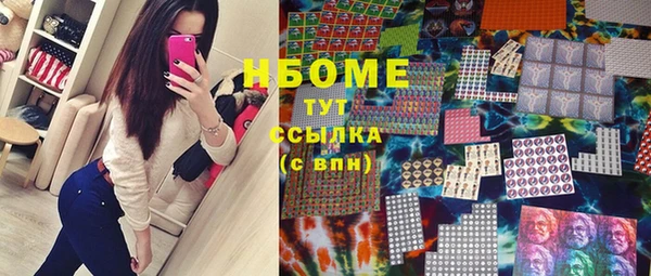 ПСИЛОЦИБИНОВЫЕ ГРИБЫ Краснотурьинск