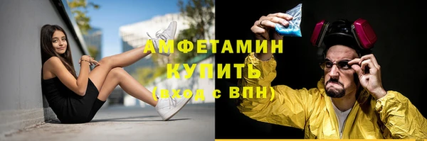 MDMA Premium VHQ Ладушкин
