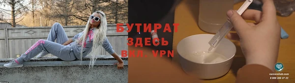 стафф Лабытнанги