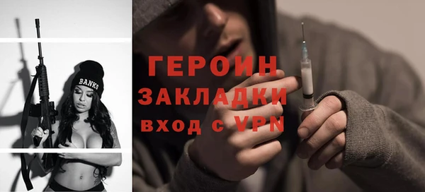 стафф Лабытнанги