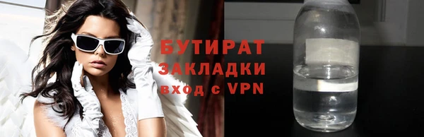 соль курить ск Лагань