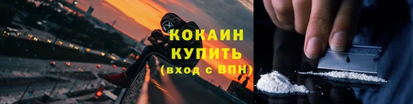 MDMA Premium VHQ Ладушкин