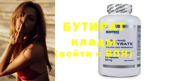 MDMA Premium VHQ Ладушкин