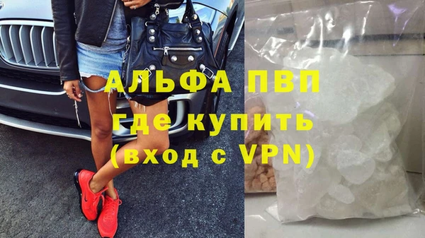 соль курить ск Лагань