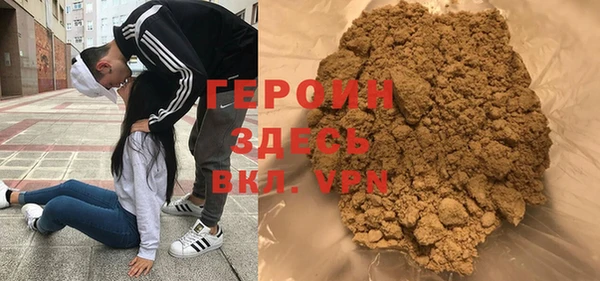 молекула духа Красноперекопск
