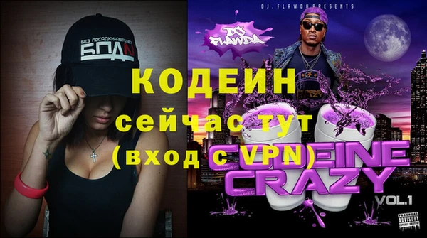 стафф Лабытнанги