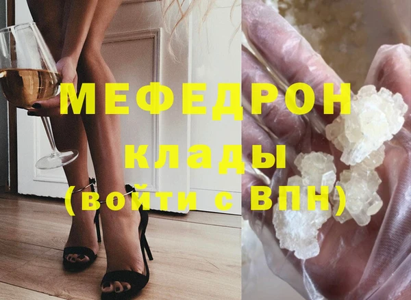 стафф Лабытнанги