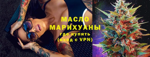 соль курить ск Лагань