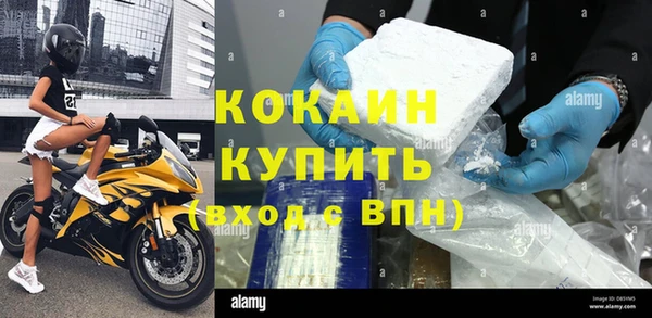 соль курить ск Лагань