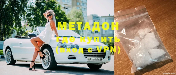 метамфетамин Куйбышев