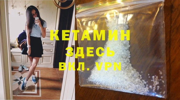 стафф Лабытнанги
