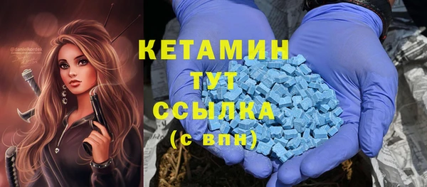 MDMA Premium VHQ Ладушкин