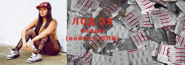 MESCALINE Уссурийск