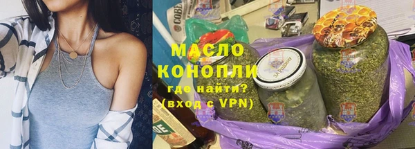 метамфетамин Кулебаки