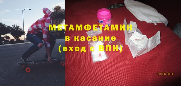 мефедрон VHQ Кукмор