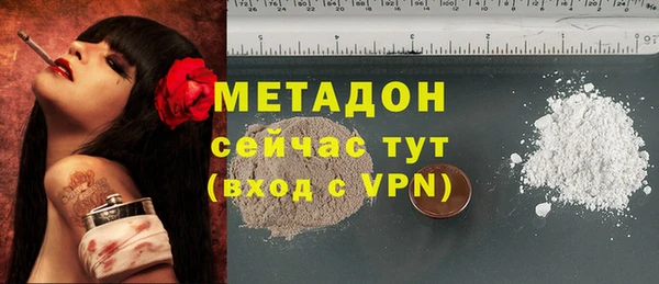 метамфетамин Кулебаки