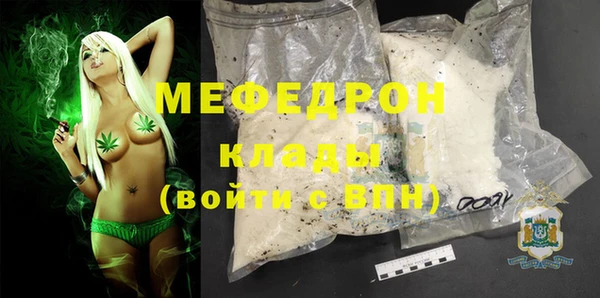 стафф Лабытнанги