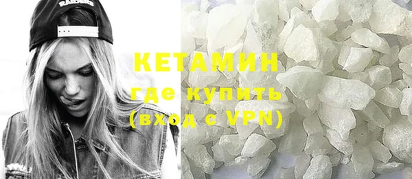 соль курить ск Лагань