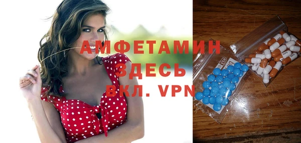 MDMA Premium VHQ Ладушкин