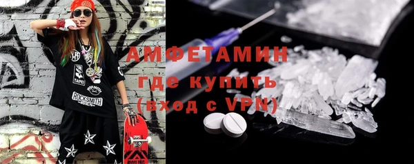 метамфетамин Куйбышев