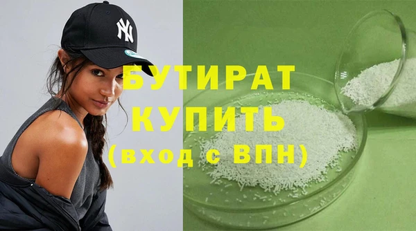 каннабис Лихославль