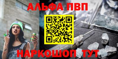 кокаин перу Кумертау