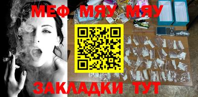 марихуана Кунгур