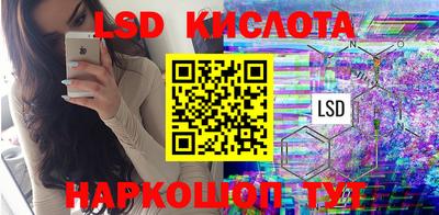 кокаин перу Кумертау