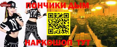 кокаин перу Кумертау