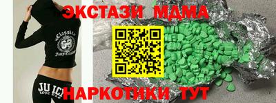 кокаин перу Кумертау