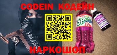 кокаин перу Кумертау
