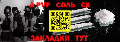 кокаин перу Кумертау